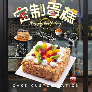 江苏苏州相城区黄埭镇三埂村蛋糕预定