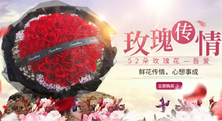 江苏苏州相城区黄埭镇三埂村鲜花速递